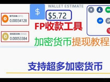 得物额度提现方法：如何提现到银行卡