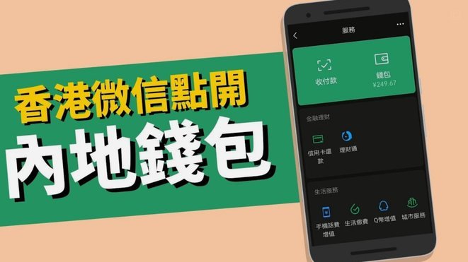 羊小咩余额如何提现到微信？