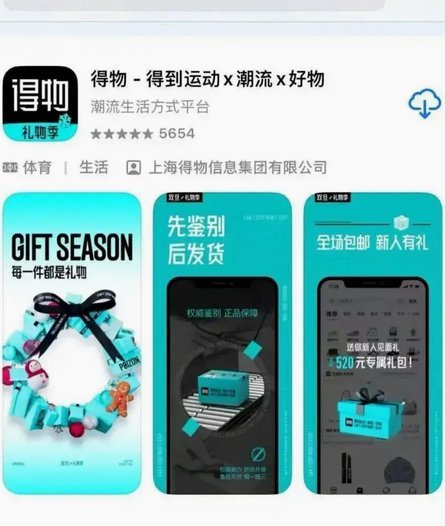 得物分期套现费率揭秘：到账需警惕