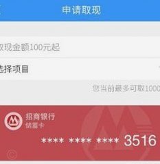分期乐借款轻松指南