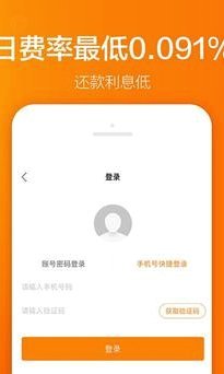 携程“拿去花”是什么？深度解析背后的现金借款玩法