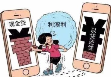网贷陷阱全揭秘：骗子套路和风险自查指南