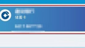 携程旅行如何安全解绑银行卡？