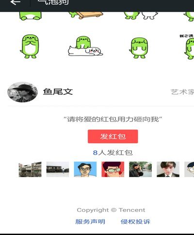 得物微信提现：支付新趋势与用户行为转变