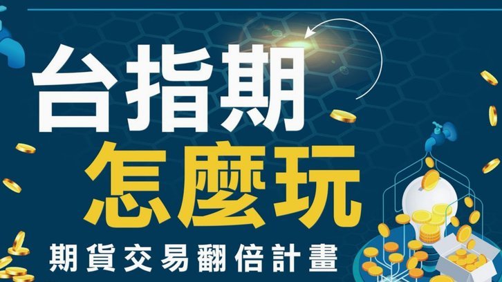 分期乐协商延期还款方法