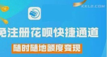 拿去花取现能借款吗？