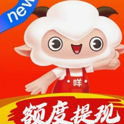 羊小咩提前还款还能借款吗？