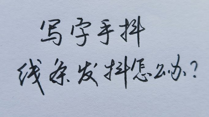 京东白条提现全攻略