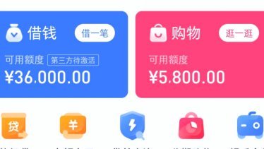 分期乐购物额度取现方法论坛