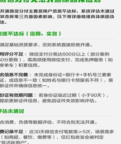 分付入口缺失？创业公司如何补救？