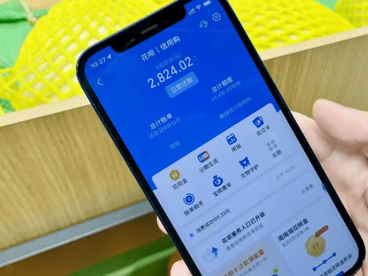花呗套现风险解析