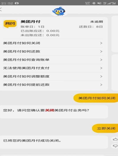 美团月付取现金怎么取出来