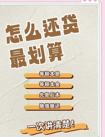 分期乐延期还款怎么做