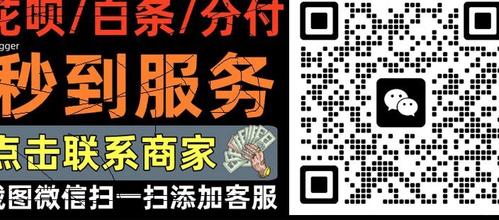 白条额度如何正确使用？