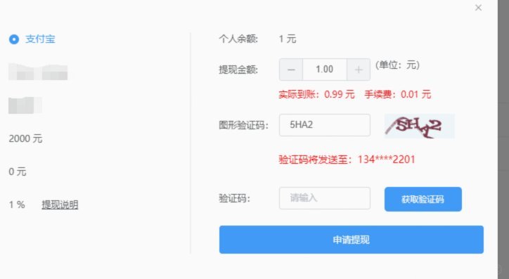 得物余额提现失败？常见原因与解决指南