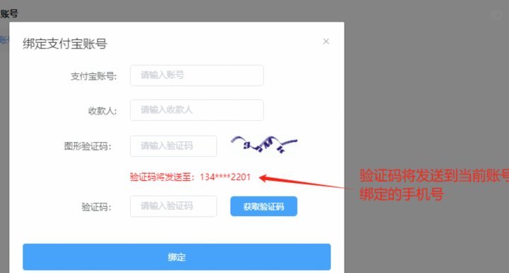 得物余额提现不出来怎么回事