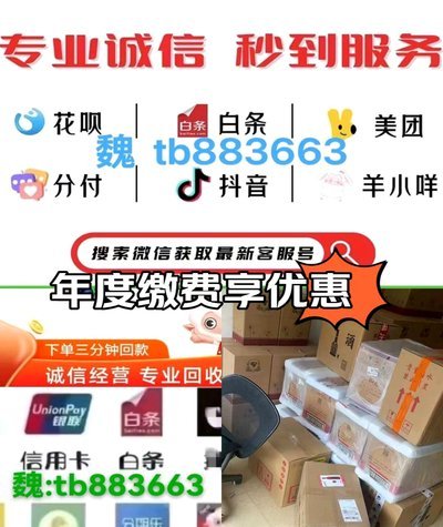 得物提现能转微信吗？