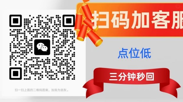 白条套出来