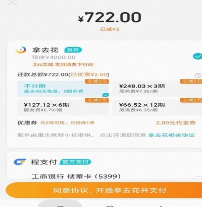去哪儿拿资源怎么用出最大效益