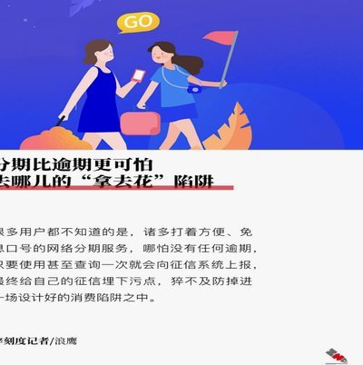 去哪儿拿去花怎么套出来