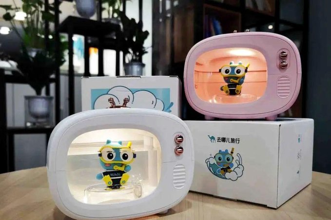 去哪儿拿去花怎么套出来