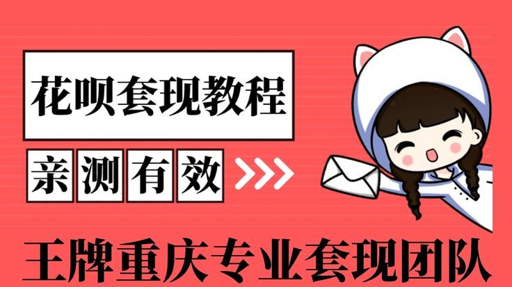 花呗取现有风险何在？