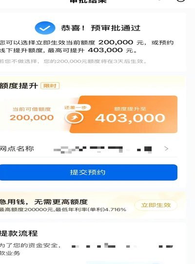 得物额度申请全攻略，轻松提升信用