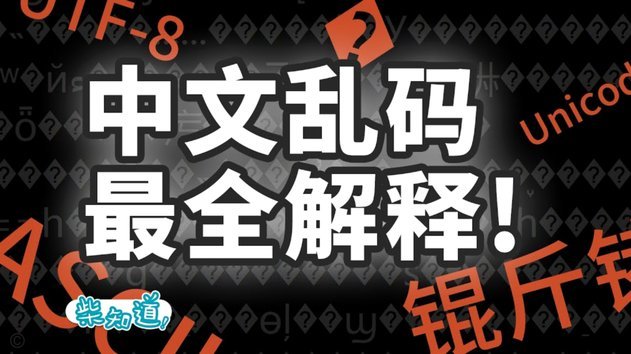 分期乐套不出来怎么办