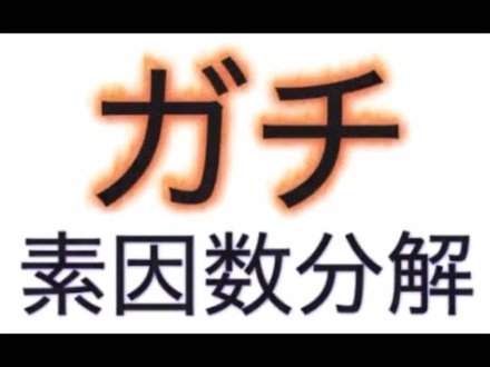 分期乐套不出来怎么办