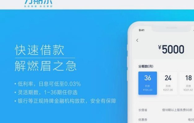 如何取消分期乐会员续费