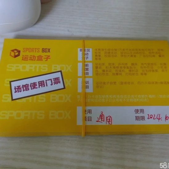 拿去花积分兑换机票可行吗