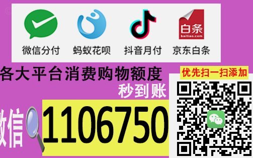 分期乐可用额度怎么提现