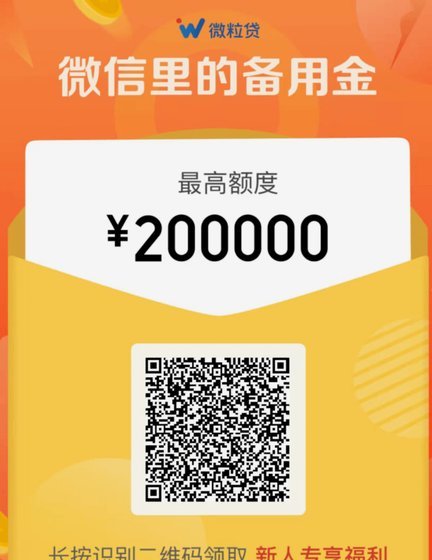 花呗急用金领取指南：轻松申请全流程