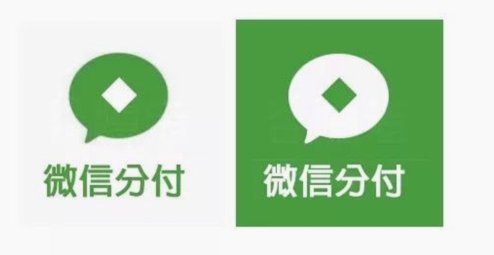 揭示微信分付背后的金融江湖