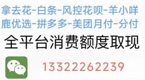 携程拿去花取现算网贷吗安全吗