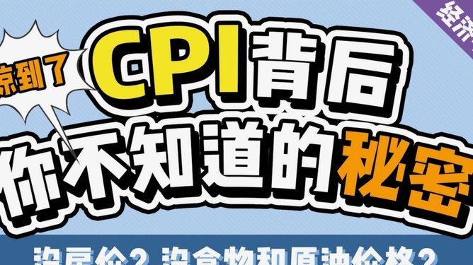 分付有额度该如何使用？掌握这些技巧，助你理性消费