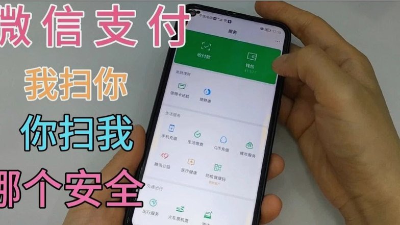 分付有额度如何使用