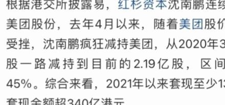 美团月付咋个自己套现 平台啊