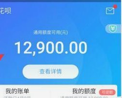 得物额度取现 平台在哪里 套现