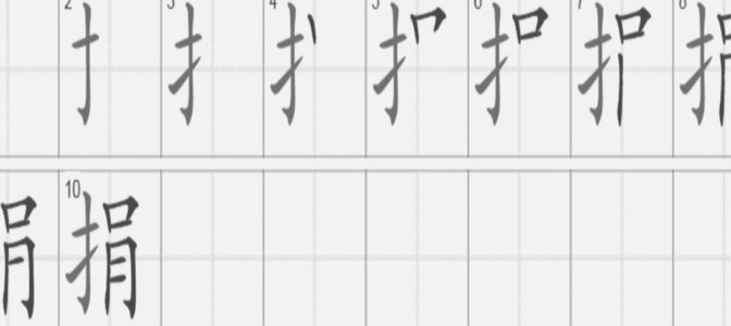 佳物分期怎么看