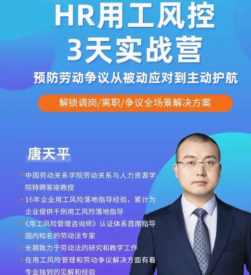 微信分付套现后多久会触发风控冻结分析