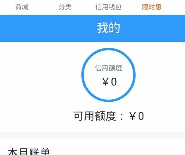 分期乐会员怎么取消？这些步骤你必须知道
