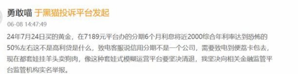 走进羊小咩金融：带你了解这家金融科技创新企业