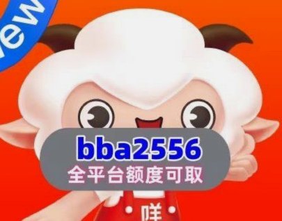 羊小咩金融是哪个公司