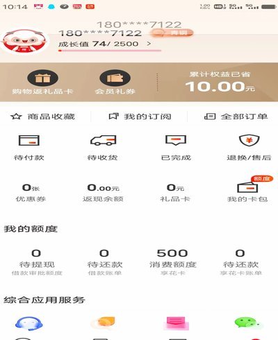 羊小咩贷款逾期后果自查：信用风险与应对指南
