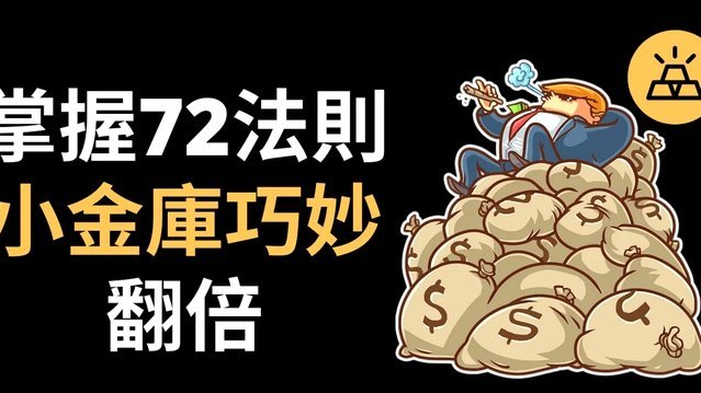 白条秒到提现技巧与助富掌柜应用解析