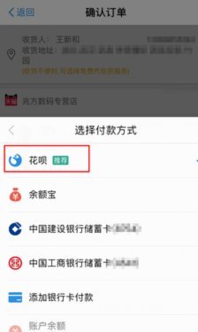 花呗如何提现避免套现风险