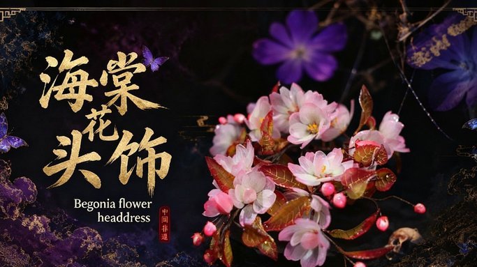 分付有额度如何使用花呗