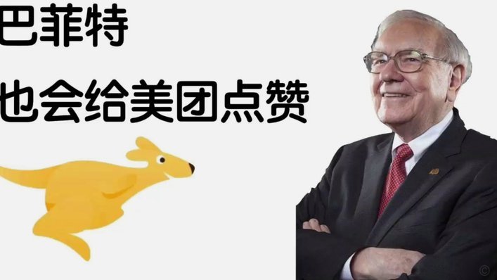 美团月付是怎么赚钱的