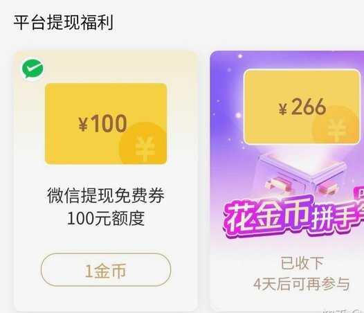 携程拿去花额度提现到银行卡方法